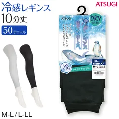 レギンス レディース 10分丈 アツギ 冷やしレギンスはじめました｡ DRY 吸汗速乾 M-L・L-LL (10分丈レギンス 冷感レギンス UV対策 ATSUGI スパッツ スカート下 下履き 足首丈)のサムネイル