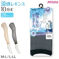 レギンス レディース 10分丈 アツギ 冷やしレギンスはじめました｡  パンティ部メッシュ M-L・L-LL (肌色 黒 ストッキングレギンス 10分丈レギンス 冷感レギンス UV対策 ATSUGI スパッツ スカート下 下履き 足首丈)