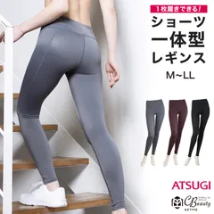 ヨガパンツ レギンス レディース 10分丈 ヨガウェア ヨガ スポーツ フィットネス ボトム M～LL アツギ スパッツ ジム 運動 スポーツタイツ ヨガウエア 1枚履き 吸汗速乾 足首丈 (在庫限り)