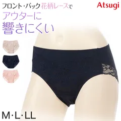 ショーツ レース アウターに響かない 婦人 アツギ e-select M～LL イーセレクト atsugi ベージュ ピンク パンティ 肌着 婦人下着 インナー シームレス (在庫限り)