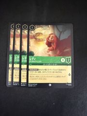 邪龍 ジャジーブラッド シークレット ㊙11/㊙24 - メルカリ