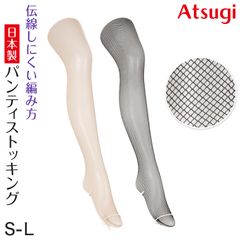 柄ストッキング ストッキング 柄 パンスト パンティストッキング アツギ ザ・レッグバー オールスルー S-L チェック柄 レディース