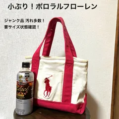 小ぶり！ポロラルフローレン 中古古着キャンバスミニトートバッグ オフ白×赤 刺繍ポニー  ジャンク品 汚れ多数！ 要サイズ状態確認！ POLO RALPH LAUREN