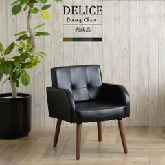 sat様専用】【NOCE】グレー SDR2802 アームチェア② - メルカリ