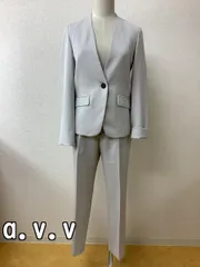 アーヴェーヴェ (a.v.v) 薄グレー パンツスーツ サイズ上下ともS