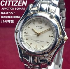 シチズン ヴィンテージ メンズ腕時計 クォーツ スクエア 新品電池 動作良好 ☆未使用/電池新品 CITIZEN シチズン ジャンクション スクエア