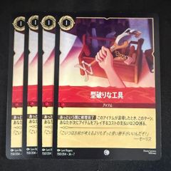 邪龍 ジャジーブラッド シークレット ㊙11/㊙24 - メルカリ