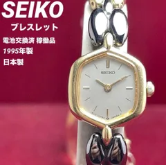 2026年最新】セイコー 1E20の人気アイテム - メルカリ