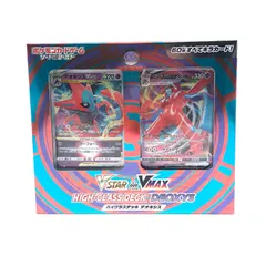 2026年最新】デオキシスVSTARの人気アイテム - メルカリ