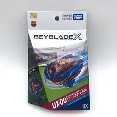 2026年最新】ドランバスター バルセロナの人気アイテム - メルカリ