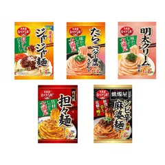 ＜選べる＞ 丸美屋 かけうま！ 1人前×2回分 シリーズ （2袋×5セット）計10袋セットのサムネイル