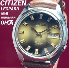 2026年最新】シチズン レオパールの人気アイテム - メルカリ