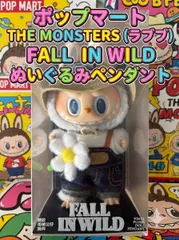 新品未開封　POP MARTでの購入100%正規品　THE MONSTERS FALL IN WILD ぬいぐるみペンダント