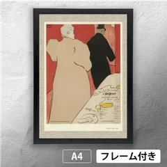 2026年最新】ロートレック リトグラフの人気アイテム - メルカリ