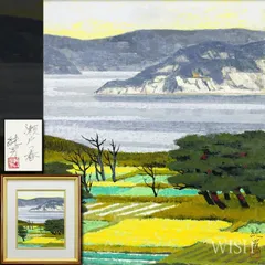 2026年最新】川崎小虎の人気アイテム - メルカリ