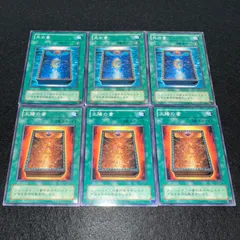 2026年最新】2期 遊戯王の人気アイテム - メルカリ