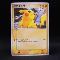 PROMO ピカチュウ 084/PCG-P / TA24180