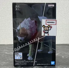 27.【店舗併売品】 フィギュア ランガ 転生したらスライムだった件 -Otherworlder- vol.8 ※未開封品 ※箱ダメージ有