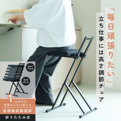 ルネセイコウRST-BK 楽器演奏用折りたたみ椅子 ブラック - メルカリ