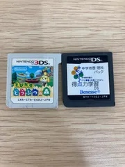 ￥２　Nintendo ニンテンドー とびだせどうぶつの森 3DS 得点力学習 DS 進研ゼミ 中学地歴理科 DS ソフト まとめ売り【ゲームソフト】【0.5】