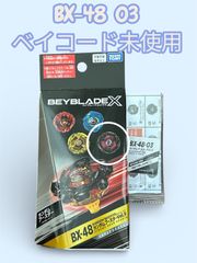 ベイブレード bx-48 03 ベイコード未使用 マンモスタスク - メルカリ