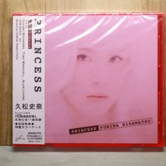 久松史奈 PRINCESS ☆新品未開封☆ CD 帯付き - メルカリ