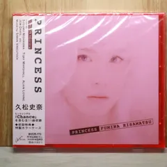 2026年最新】久松史奈 cdの人気アイテム - メルカリ