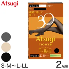 アツギ タイツ 30デニール 薄手 レディース 2足組 S-M M-L L-LL ベージュ 黒 アツギタイツ ATSUGITIGHTS タイツ シアータイツ ストッキング パンティストッキング 暖かい 防寒 小さいサイズ 大きいサイズ  (在庫限り)