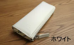ペンケース　本革　グレー　ホワイト　イタリアンレザー　筆箱　おしゃれ　学生　勉強　大人っぽい　高校生　化粧筆入れ