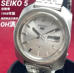 【OH済/風防新品換済】 SEIKO 5 セイコー 6119-8220 自動巻 ヴィンテージ アンティーク デイデイト 稼働 腕時計 当時物BAMBI製高級ベルト