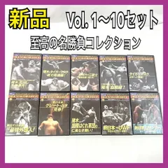 2026年最新】uwf インターdvdの人気アイテム - メルカリ