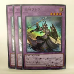 【遊戯王】旧神ヌトス　SR　3枚セット