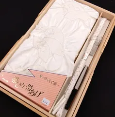 ◆モダン着物◆上質　礼装用 帯揚げ・帯締め・末広セット　綸子　絞り　銀糸　亀 留袖　#34