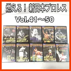 2026年最新】g1 climax dvdの人気アイテム - メルカリ