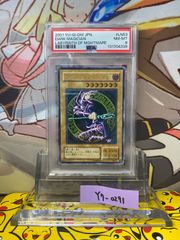 PSA8 ブラック・マジシャン レリーフ アルティメットレア LN-53 - メルカリ