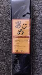 Item thumbnail for item eb88c3ed-d0c6-4592-87ee-a82c7c30ceb3