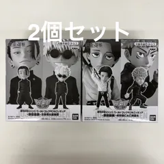 未開封 週刊少年ジャンプ 応募者全員サービス 呪術廻戦 ワールドコレクタブルフィギュア 2個セット LF2688C  f101