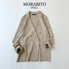 2025 / MORABITO SPELL モラビト スペル /  ニット ジャケット / ベージュ / サイズ 38 / 近年モデル / ダブル テーラードジャケット / 金ボタン / 裾 レース / 春 夏 秋のサムネイル