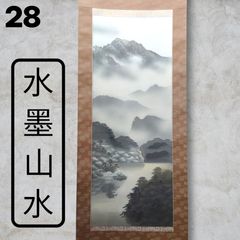 観賞用 掛け軸 掛軸 七福神 篠田雲華 家運隆盛 商売繁盛 厄除け 長寿 観賞用 掛け軸 掛軸 七福神 篠田雲華 家運隆盛 商売繁盛 厄除け 長寿