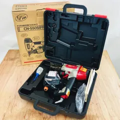 ［受け渡し者様決定］◆MAX　コイルネイラ　CN-550／NA45V5◆ CN-550/NA45V5の製品詳細ページ | 釘打機 常圧コイルネイラ | マックス