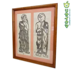 2026年最新】棟方志功 釈迦の人気アイテム - メルカリ