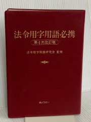平成8年8月8日記念 記念メダルと記念カバー特別セット - メルカリ