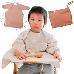 赤ちゃん エプロン エプロン 防水 離乳食 ベビースタイ 食べこぼし ロング 長袖 お食事スタイ 柔らかい 子供 シンプル子供用 上ポケット コンパクト お食事エプロン (ベージュ)テーブルクロス一体型 [浪漫樹]