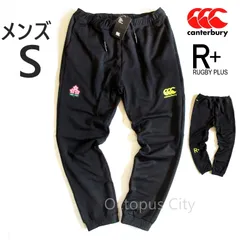 2026年最新】ラグビー日本代表の人気アイテム - メルカリ