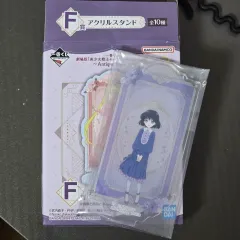 セーラームーン 一番くじ F賞 アクリルスタンド セーラーサターン