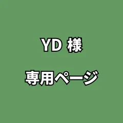 YD様専用ページ　バートル5032カーゴパンツ ブラック Ｍ×2