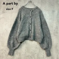 美品 apart by lowrys アパートバイローリーズ モヘアタッチ ニット カーディガン クルーネック 長袖 ボリュームスリーブ バルーン袖 ショート丈 グレー 灰色 トップス フリーサイズ ゆったり 体系カバー AP260012SB ★ ◆■