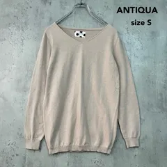 美品 ANTIQUA アンティカ 万能綿knit ニット セーター Vネック コットン100% ハイゲージ トップス 無地 シンプル 体系カバー ベーシック Sサイズ ベージュ系 オフィスカジュアル NA-00125 上品 鎖骨美見せ ★ ◆■