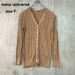美品 nano universe ナノユニバース ベージュ系 リブニットカーディガン Vネックカーディガン 羽織り トップス ストレッチ レーヨン コットン 綿 混紡 柔らかい 675-0122006 NLE01KNT006FL サイズF ★ ■◇
