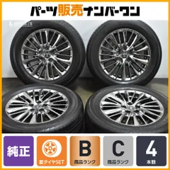 2026年最新】アルファード 30 ホイール エグゼの人気アイテム - メルカリ